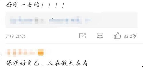 娱乐圈营销号爆料能信吗,娱乐圈营销号爆料可信度分析  第3张