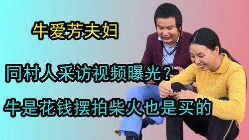 牛逼的爆料视频,火爆爆料视频背后的惊人真相 第1张 牛逼的爆料视频,火爆爆料视频背后的惊人真相 第1张