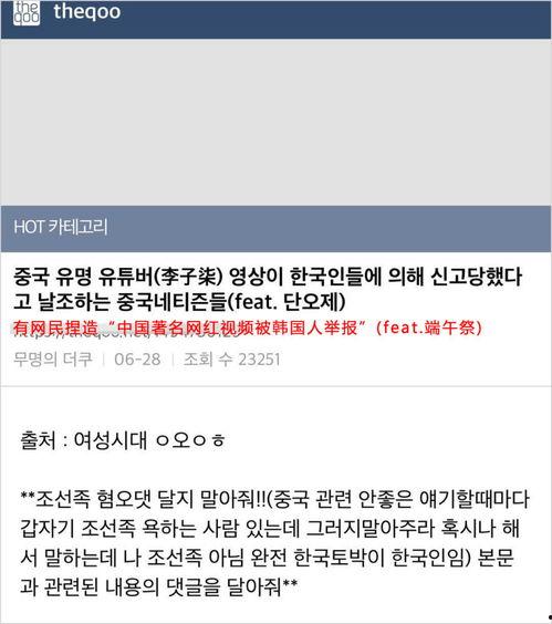 阿柒被网友爆料了吗视频,阿柒被网友爆料视频引发热议  第2张