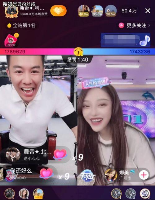 圈哥前妻爆料完整视频播放,揭秘婚姻内幕与情感纠葛 第2张 圈哥前妻爆料完整视频播放,揭秘婚姻内幕与情感纠葛 第2张