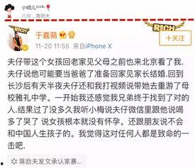 扒爷最新爆料许凯,扒爷独家揭秘明星背后的情感纠葛 第2张 扒爷最新爆料许凯,扒爷独家揭秘明星背后的情感纠葛 第2张