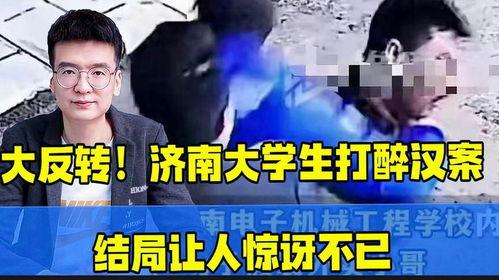 南昌斗气学生爆料案件最新,校园冲突背后的真相揭露  第2张