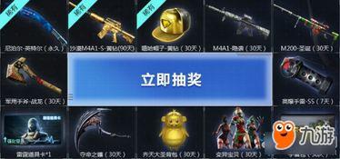 cf直播活动最新爆料,精彩内容抢先看，不容错过！  第3张